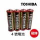 [漫朵拉情趣用品]TOSHIBA 東芝無鉛碳鋅電池 4號(4入) [本商品含有兒少不宜內容]DM-53