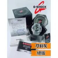 在飛比找蝦皮購物優惠-G-SHOCK 刀割灰 GA-110SL 手錶 CASIO