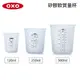 美國OXO 矽膠軟質量杯 (120ML/250ML/500ML)尺寸任選