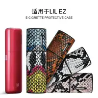 在飛比找ETMall東森購物網優惠-適用韓國LILHYBRID EZ leather case 