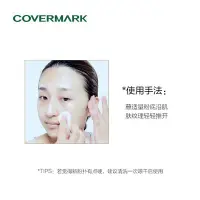 在飛比找Yahoo!奇摩拍賣優惠-COVERMARK配套粉底粉撲 化妝粉撲 MZ滿300元出貨