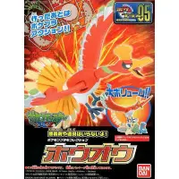 在飛比找PChome24h購物優惠-萬代 神奇寶貝寶可夢#05鳳王 『 玩具超人 』