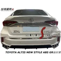 在飛比找蝦皮購物優惠-TOYOTA ALTIS NEW STYLE ABS GR版