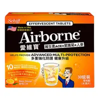 在飛比找蝦皮購物優惠-【現貨】Schiff Airborne愛維寶 維生素 A +