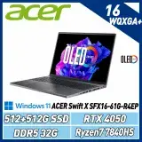 在飛比找遠傳friDay購物精選優惠-ACER Swift X SFX16-61G-R4EP灰(R