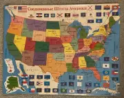 RARE Russian Language USA Map Floor Puzzle by Larsen, Brand New in Original Wrap
