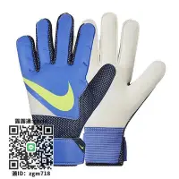 在飛比找Yahoo!奇摩拍賣優惠-運動手套Nike耐克 足球運動守門員手套CQ7795-501