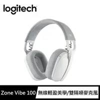 在飛比找momo購物網優惠-【Logitech 羅技】ZoneVibe100 無線藍芽耳