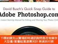 在飛比找露天拍賣優惠-博民David罕見Busch's Quick Snap Gu