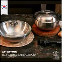 在飛比找蝦皮購物優惠-[SeoulLife]*Chefwin* 316sts(ti