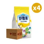 【聖德愛】🎉單包/一箱🎉 惠健 舒體康 複合蛋白營養品 3KG｜蛋白質 大豆蛋白 + 乳清蛋白 乳清 營養品 管灌食品