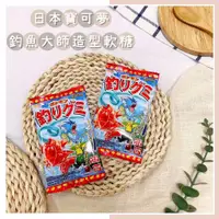 在飛比找蝦皮購物優惠-🔥現貨熱賣中🔥日本 萬代 寶可夢釣魚大師造型軟糖 寶可夢 魚