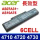 ACER 宏碁 AS07A31 電池 Aspire 2930 4320 4520 4710 4530 4720 4930 5740 5735 MS2219 MS2220 MS2274 5336 5338 5542G AS07A32 AS07A41 AS07A42 AS07A51 AS07A52 AS07A71 AS07A72