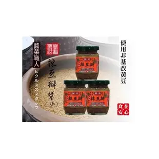【龍宏】辣豆瓣醬(小)140g