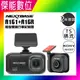 NEXTBASE A161+A16R 【送128G】星光夜視 1080P 60fps 雙鏡頭行車紀錄器 GPS校時