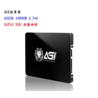 在飛比找蝦皮購物優惠-【AGI】亞奇雷 AI238  2.5吋 SATA3 SSD