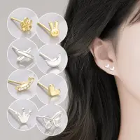 在飛比找松果購物優惠-【熱銷款式！金銀兩色】 小清新耳環 925 銀針耳環 韓系耳