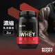 ON 歐恩 奧普特蒙 金牌 100% WHEY 濃縮乳清蛋白 2磅 2LB 巴弟蛋白