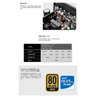 Thermaltake 曜越 鋼影 Toughpower GF 750W 金牌認證電源 現貨 廠商直送