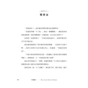 【遠流】現貨！小狗錢錢（1+2套書）：全球暢銷500萬冊！德國版《富爸爸，窮爸爸》博多‧薛弗 4719025010777