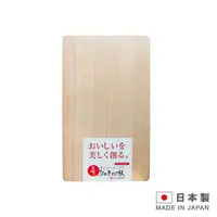 在飛比找松果購物優惠-日本製造 檜木砧板-小 153548 (6.6折)