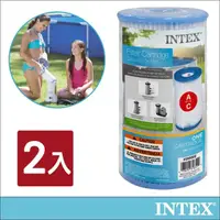 在飛比找momo購物網優惠-【INTEX】游泳池配件-簡易濾水器濾心桶(2入組_2900