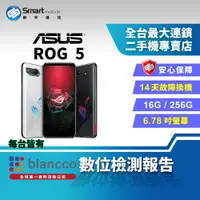 在飛比找樂天市場購物網優惠-【創宇通訊│福利品】ASUS ROG Phone 5 16+