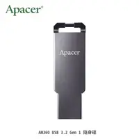 在飛比找蝦皮購物優惠-AFO 阿福 新品 宇瞻科技 Apacer AH360 US