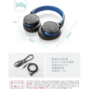 【附攜行袋及分享線】SONY 耳罩耳機 MDR-ZX770BN 無線藍芽 【公司貨】