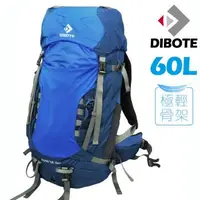 在飛比找森森購物網優惠-迪伯特DIBOTE 極輕專業登山休閒背包-60L