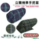 Osun-MIT防水防風防曬立體機車手把套(墨綠格紋/CE229) 2款隨機出貨