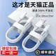 適用ɑpple/蘋果13快充數據線iphone12閃充加長PD快充20W12pro平板2米mini/6s/xs/xsmax/8P充電器頭11pro正品