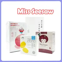 在飛比找iOPEN Mall優惠- Miss Seesaw C1000 氣泡錠 提芙膠原 賽洛