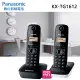 【Panasonic 國際牌】數位高頻無線電話-黑白搭(KX-TG1612)