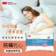 3M 健康防蹣枕心-標準型(限量版)｜台灣製造｜原廠保證｜免運★3M 年終感恩回饋 ★299起免運 ◆訂單滿額折200