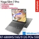 Lenovo 聯想 Yoga Slim 7 Pro 82UW003FTW 16吋觸控效能筆電 R7-6800HS/16G/512G PCIe SSD/RTX3050/Win11