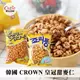 韓國 CROWN 皇冠甜麥仁 美味麥仁 甜麥仁 沖泡 小麥 早餐