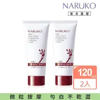 在飛比找momo購物網優惠-【NARUKO 牛爾】買一送一★紅薏仁健康雪白洗面霜120m