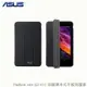 ASUS PadFone mini (A11 7吋) T00CP Station TranSleeve 原廠書本側掀皮套/平板保護套/保護殼/書本皮套/皮套