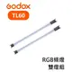 【EC數位】Godox 神牛 TL60-K2 RGB條燈 雙燈組 色溫燈 光棒 RGB燈 光效 控光 棚拍 外拍 打光 氣氛