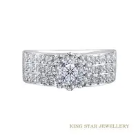 在飛比找森森購物網優惠-King Star 滿天星100分鑽石女款戒指