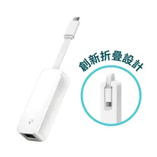 【TP-Link】UE300C USB 3.0 Type-CRJ45 Gigabit 外接網路線轉接頭可折疊網路卡