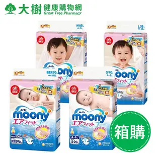 日本境內Moony 彩盒版黏貼型紙尿褲 NB-L(2包/箱) 2箱購 廠商直送(全) 大樹