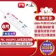 【PX大通】4切3座6尺USB TypeC電源延長線 PEC-343UP6