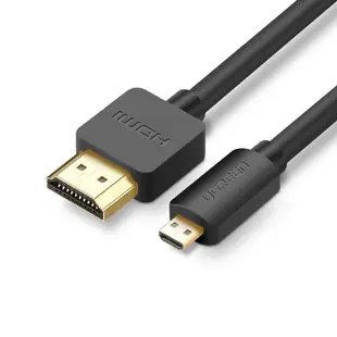 綠聯 1M Micro HDMI轉HDMI 傳輸線