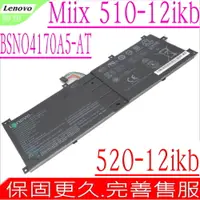 在飛比找PChome24h購物優惠-LENOVO 電池-聯想 Miix 510-12ikb,52