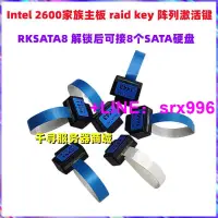 在飛比找露天拍賣優惠-【可開統編發票】INTEL英特爾 主板 C600 RAID 