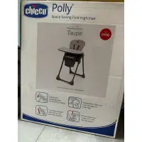 在飛比找蝦皮購物優惠-全新CHICCO Polly 現代兩用高腳餐椅（保卡購入時間