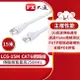 PX PX大通CAT6高速傳輸乙太網路線_15米(1G高速傳輸) LC6-15M