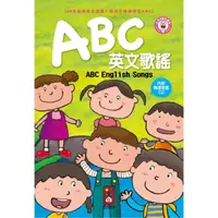 在飛比找momo購物網優惠-【風車圖書】ABC英文歌謠(1書1CD點讀版-支援多重點讀筆